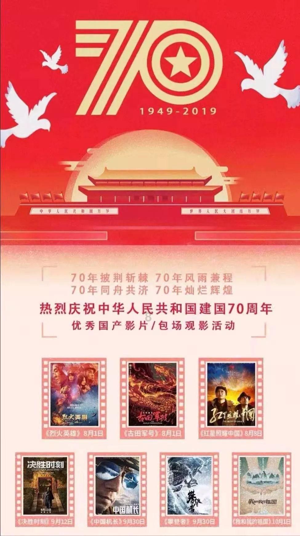 泰坦黎明